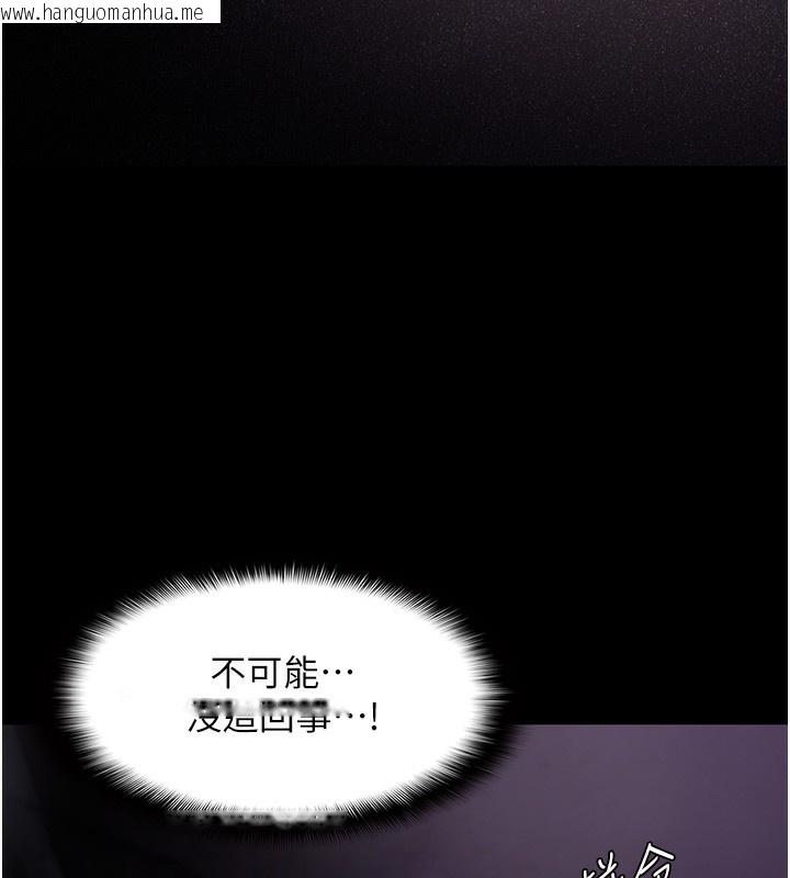 韩国漫画痴汉成瘾韩漫_痴汉成瘾-第103话-蹂躏到站不起来在线免费阅读-韩国漫画-第44张图片