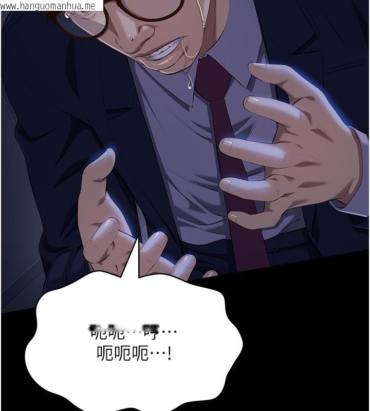 韩国漫画万能履历表韩漫_万能履历表-第114话-我们的「交易」到此为止在线免费阅读-韩国漫画-第203张图片