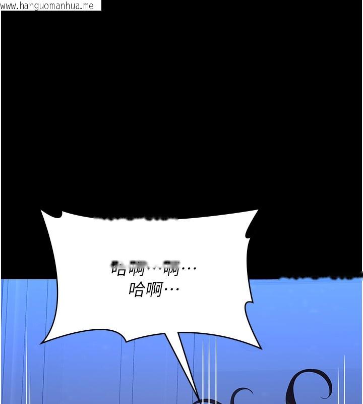 韩国漫画万能履历表韩漫_万能履历表-第114话-我们的「交易」到此为止在线免费阅读-韩国漫画-第12张图片