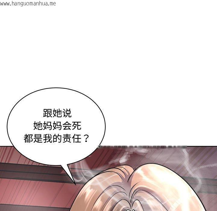 韩国漫画母女韩漫_母女-第20话在线免费阅读-韩国漫画-第161张图片