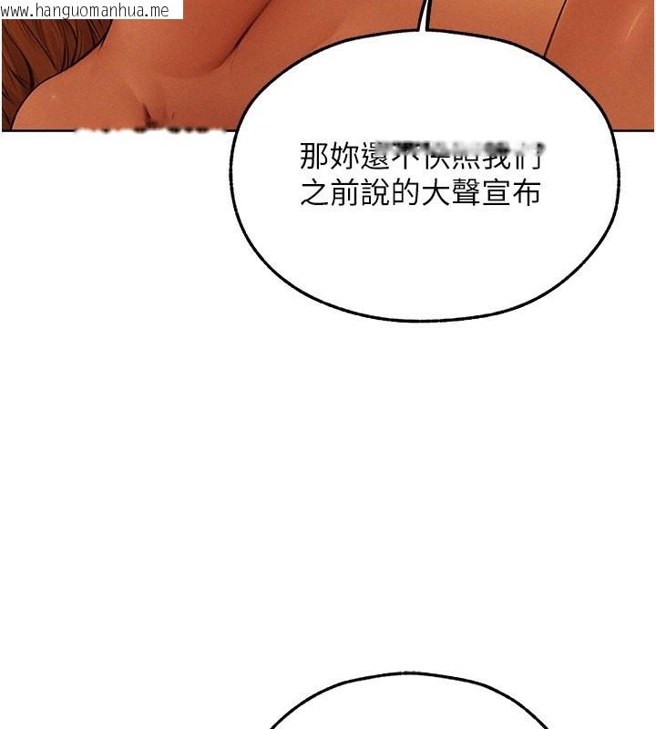 韩国漫画人妻猎人韩漫_人妻猎人-第72话-激起购买欲的新猎物在线免费阅读-韩国漫画-第141张图片