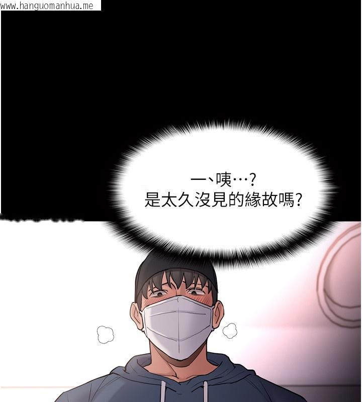 韩国漫画痴汉成瘾韩漫_痴汉成瘾-第103话-蹂躏到站不起来在线免费阅读-韩国漫画-第3张图片