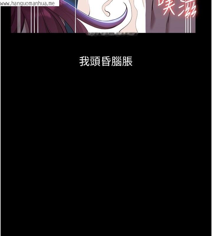 韩国漫画万能履历表韩漫_万能履历表-第114话-我们的「交易」到此为止在线免费阅读-韩国漫画-第2张图片