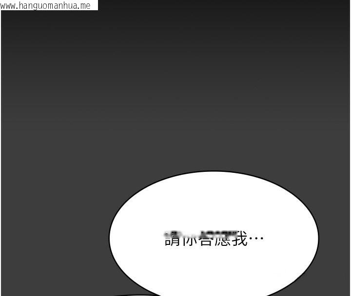 韩国漫画万能履历表韩漫_万能履历表-第114话-我们的「交易」到此为止在线免费阅读-韩国漫画-第193张图片