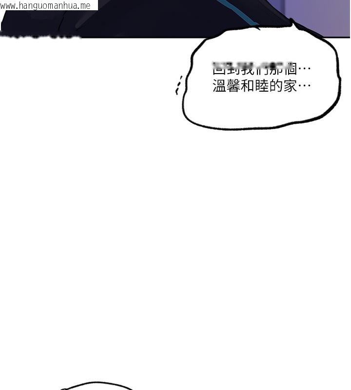 韩国漫画秘密教学韩漫_秘密教学-第245话-姐姐替叔叔受罚吧在线免费阅读-韩国漫画-第23张图片