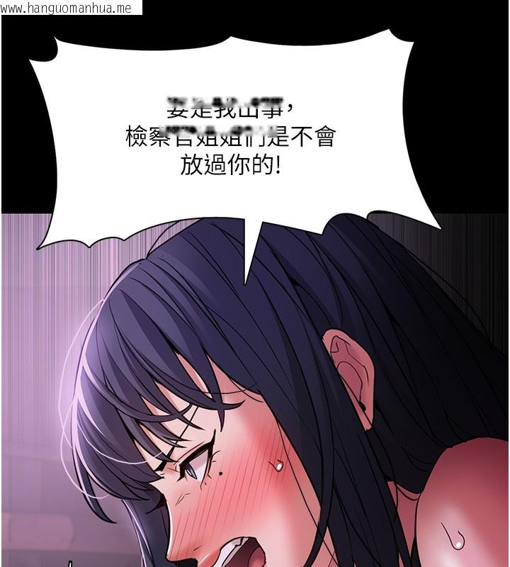 韩国漫画痴汉成瘾韩漫_痴汉成瘾-第103话-蹂躏到站不起来在线免费阅读-韩国漫画-第86张图片