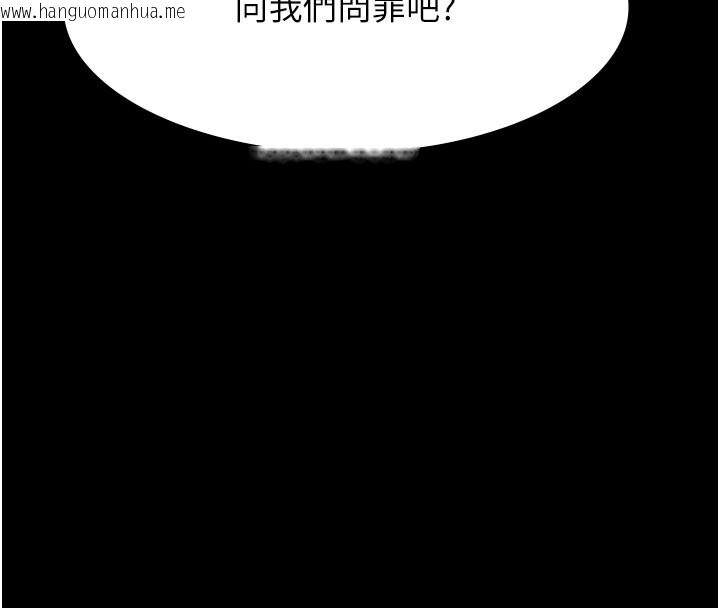 韩国漫画万能履历表韩漫_万能履历表-第114话-我们的「交易」到此为止在线免费阅读-韩国漫画-第200张图片