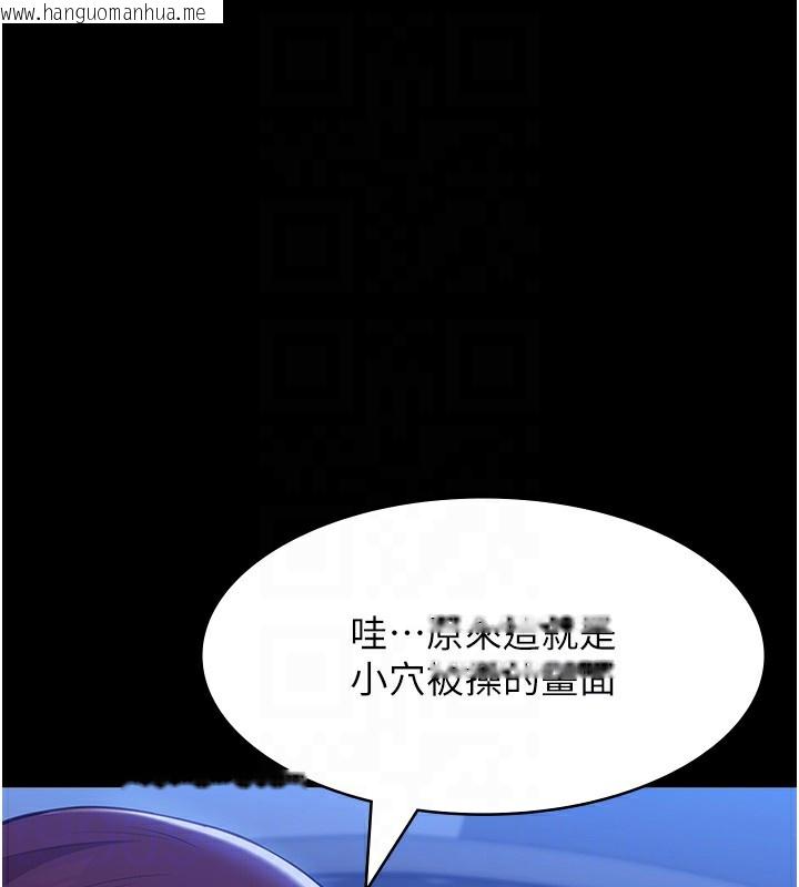 韩国漫画万能履历表韩漫_万能履历表-第114话-我们的「交易」到此为止在线免费阅读-韩国漫画-第84张图片