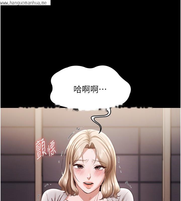 韩国漫画老板娘的诱惑韩漫_老板娘的诱惑-第29话-别摸了，快点射出来在线免费阅读-韩国漫画-第100张图片