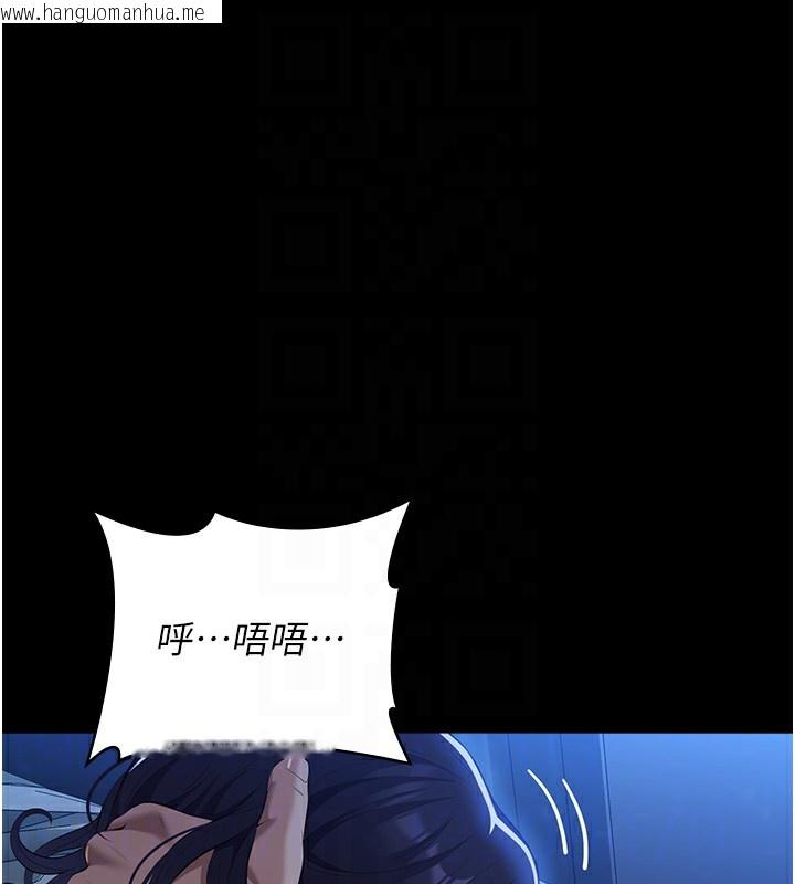 韩国漫画万能履历表韩漫_万能履历表-第114话-我们的「交易」到此为止在线免费阅读-韩国漫画-第60张图片