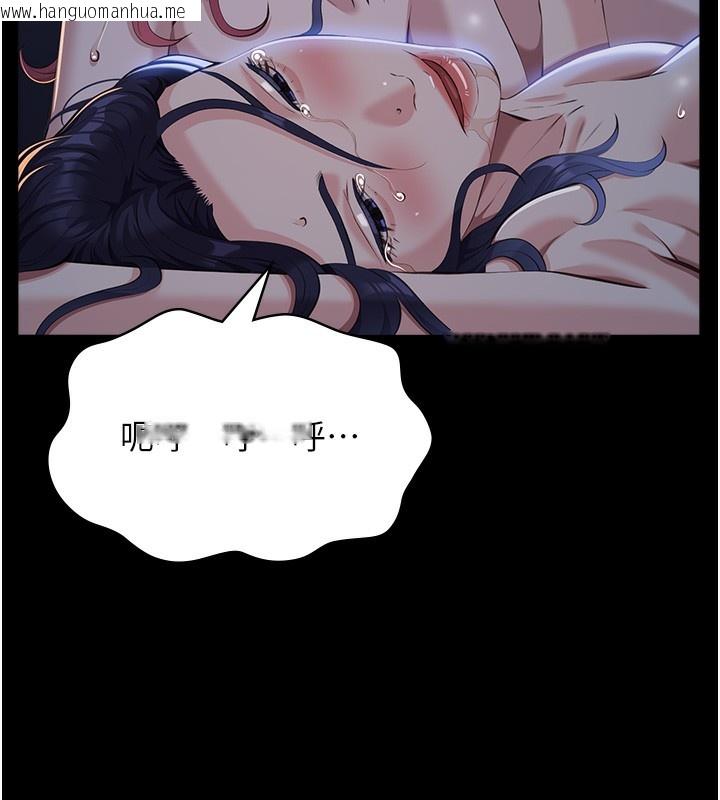 韩国漫画万能履历表韩漫_万能履历表-第114话-我们的「交易」到此为止在线免费阅读-韩国漫画-第152张图片