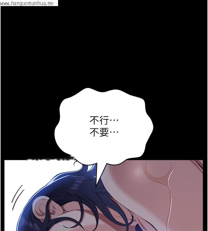 韩国漫画万能履历表韩漫_万能履历表-第114话-我们的「交易」到此为止在线免费阅读-韩国漫画-第55张图片