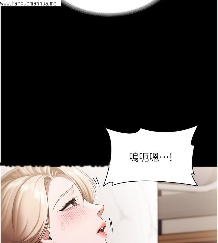 韩国漫画老板娘的诱惑韩漫_老板娘的诱惑-第29话-别摸了，快点射出来在线免费阅读-韩国漫画-第30张图片