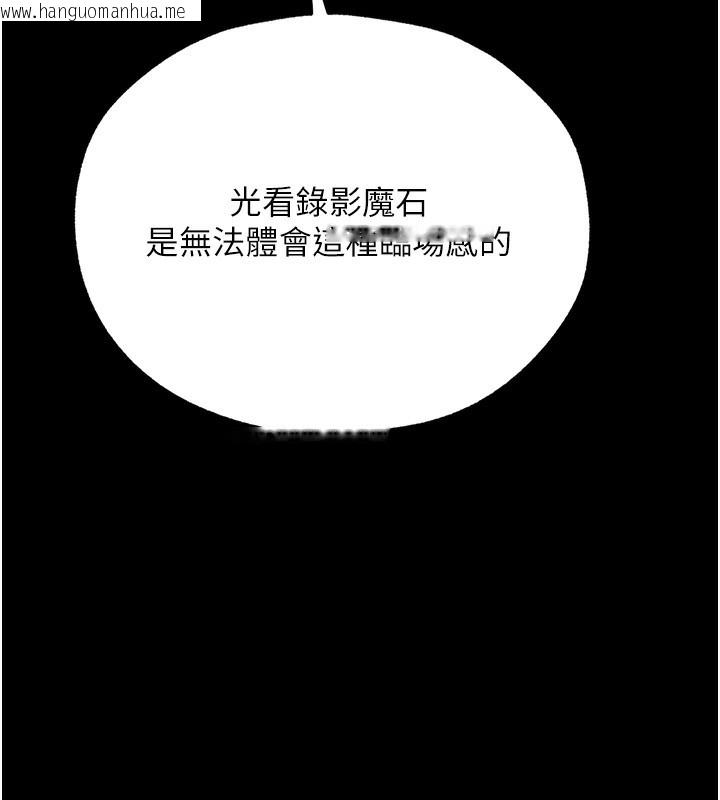 韩国漫画人妻猎人韩漫_人妻猎人-第72话-激起购买欲的新猎物在线免费阅读-韩国漫画-第105张图片