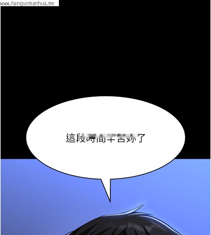 韩国漫画万能履历表韩漫_万能履历表-第114话-我们的「交易」到此为止在线免费阅读-韩国漫画-第209张图片