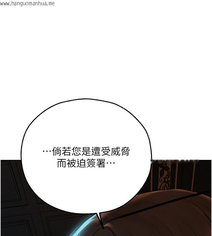 韩国漫画人妻猎人韩漫_人妻猎人-第72话-激起购买欲的新猎物在线免费阅读-韩国漫画-第75张图片