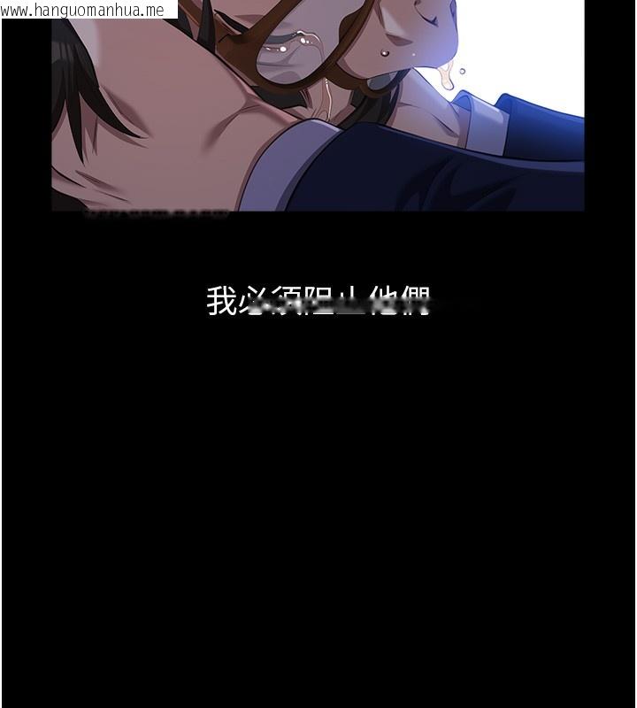 韩国漫画万能履历表韩漫_万能履历表-第114话-我们的「交易」到此为止在线免费阅读-韩国漫画-第24张图片