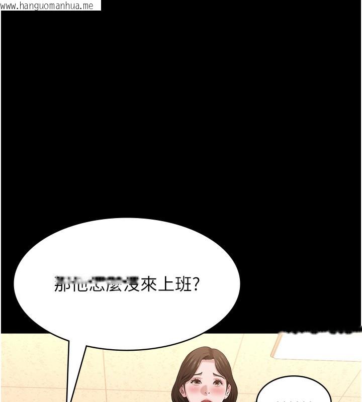 韩国漫画万能履历表韩漫_万能履历表-第114话-我们的「交易」到此为止在线免费阅读-韩国漫画-第229张图片