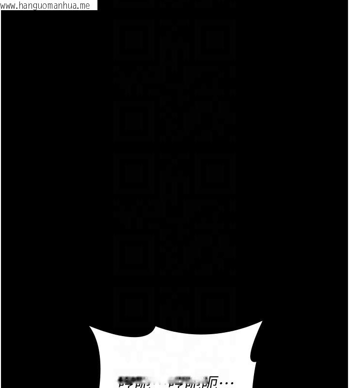 韩国漫画万能履历表韩漫_万能履历表-第114话-我们的「交易」到此为止在线免费阅读-韩国漫画-第93张图片