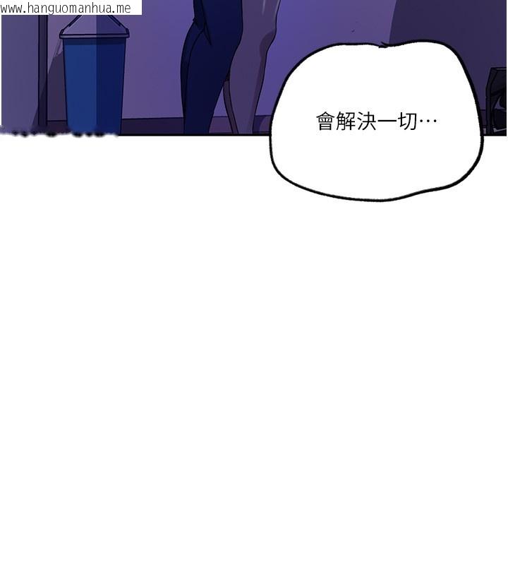 韩国漫画秘密教学韩漫_秘密教学-第245话-姐姐替叔叔受罚吧在线免费阅读-韩国漫画-第27张图片