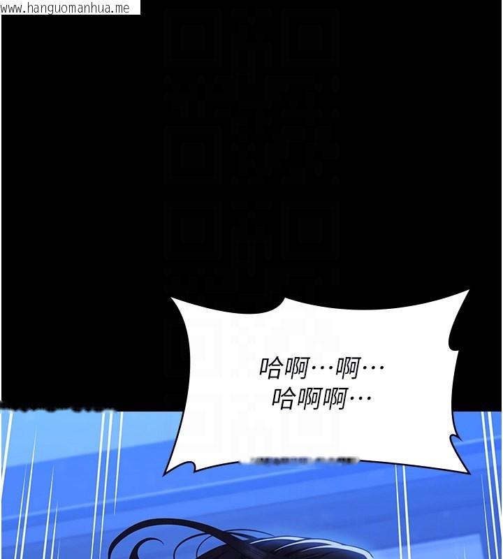 韩国漫画万能履历表韩漫_万能履历表-第114话-我们的「交易」到此为止在线免费阅读-韩国漫画-第34张图片