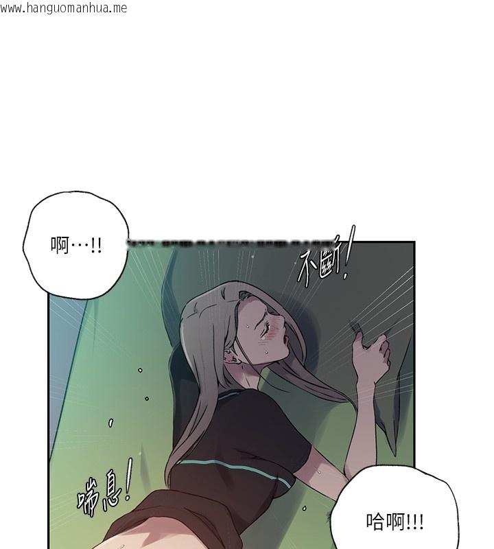 韩国漫画秘密教学韩漫_秘密教学-第245话-姐姐替叔叔受罚吧在线免费阅读-韩国漫画-第71张图片