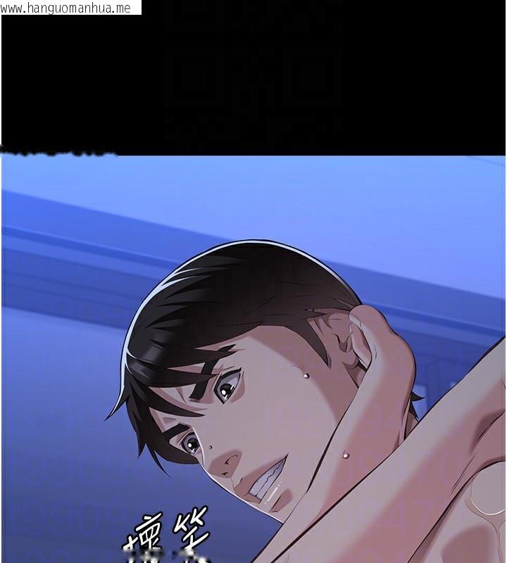 韩国漫画万能履历表韩漫_万能履历表-第114话-我们的「交易」到此为止在线免费阅读-韩国漫画-第115张图片