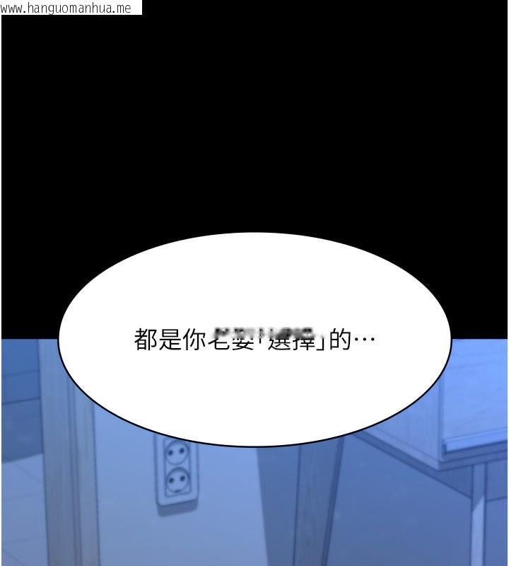韩国漫画万能履历表韩漫_万能履历表-第114话-我们的「交易」到此为止在线免费阅读-韩国漫画-第179张图片