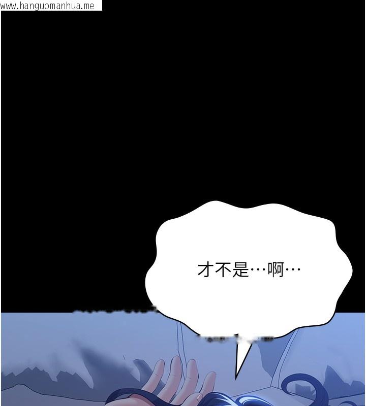 韩国漫画万能履历表韩漫_万能履历表-第114话-我们的「交易」到此为止在线免费阅读-韩国漫画-第186张图片