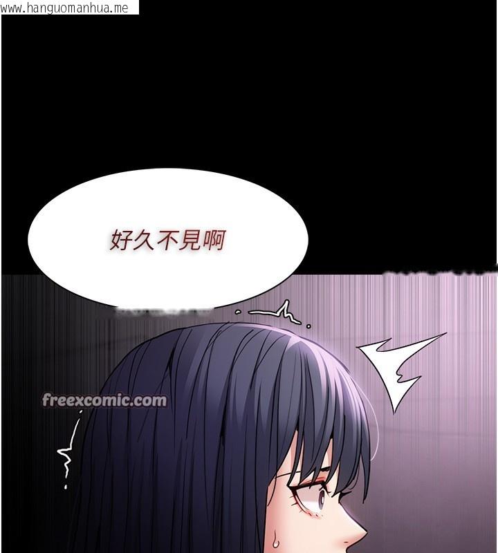 韩国漫画痴汉成瘾韩漫_痴汉成瘾-第103话-蹂躏到站不起来在线免费阅读-韩国漫画-第48张图片