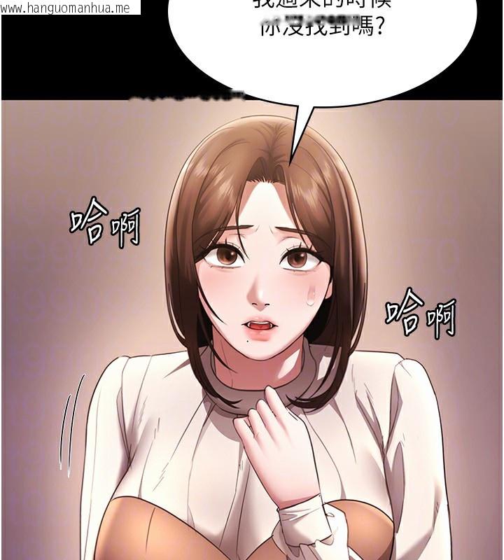 韩国漫画老板娘的诱惑韩漫_老板娘的诱惑-第29话-别摸了，快点射出来在线免费阅读-韩国漫画-第148张图片