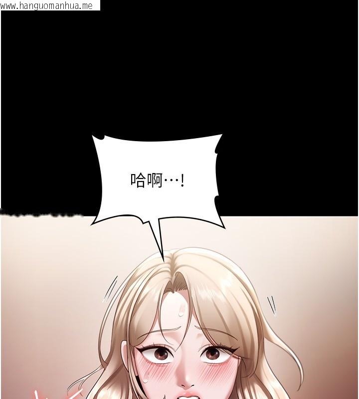 韩国漫画老板娘的诱惑韩漫_老板娘的诱惑-第29话-别摸了，快点射出来在线免费阅读-韩国漫画-第54张图片