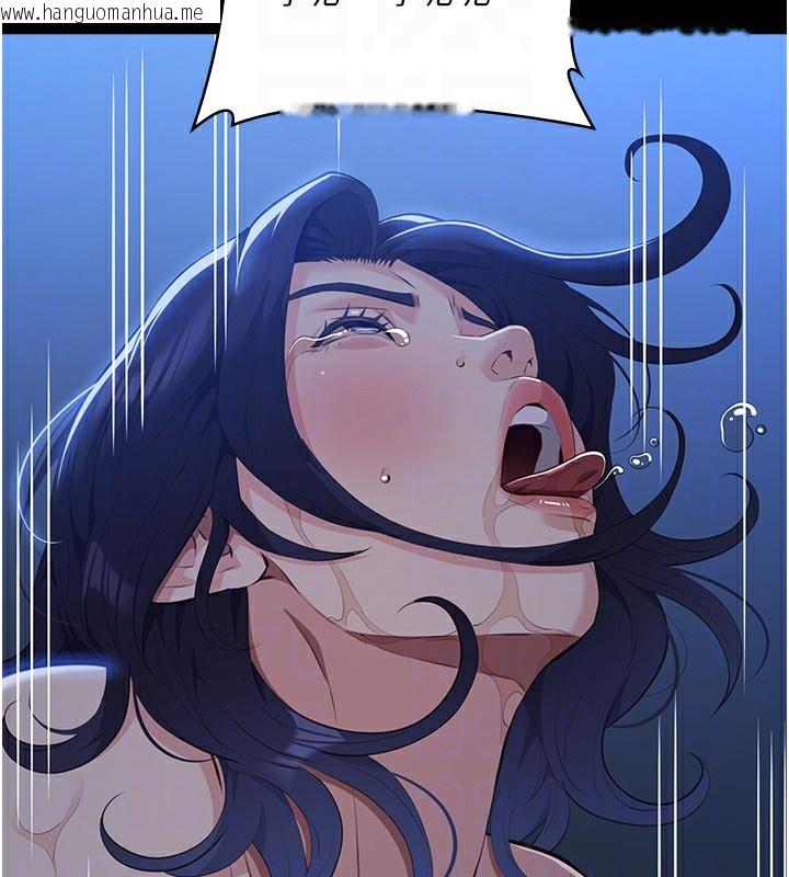 韩国漫画万能履历表韩漫_万能履历表-第114话-我们的「交易」到此为止在线免费阅读-韩国漫画-第94张图片