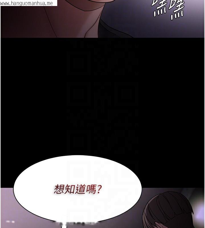 韩国漫画痴汉成瘾韩漫_痴汉成瘾-第103话-蹂躏到站不起来在线免费阅读-韩国漫画-第67张图片