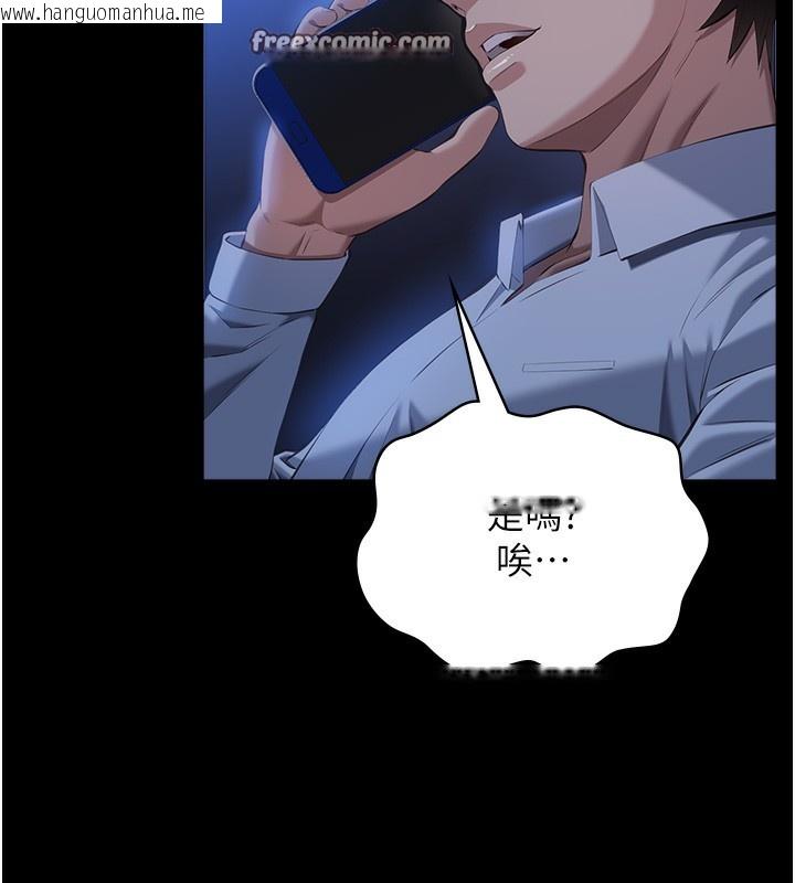 韩国漫画万能履历表韩漫_万能履历表-第114话-我们的「交易」到此为止在线免费阅读-韩国漫画-第240张图片