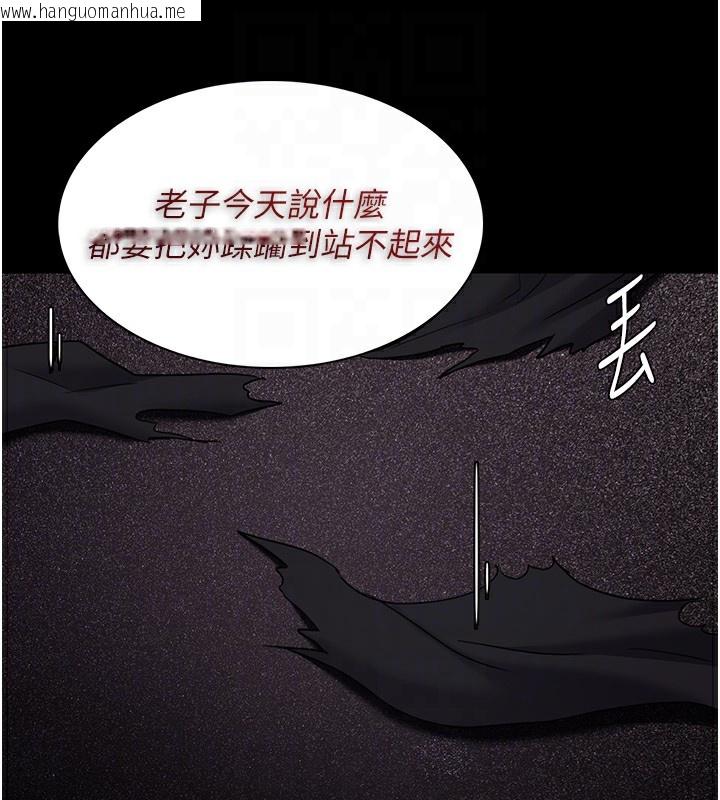 韩国漫画痴汉成瘾韩漫_痴汉成瘾-第103话-蹂躏到站不起来在线免费阅读-韩国漫画-第82张图片