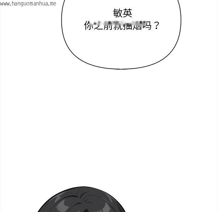 韩国漫画情侣游戏韩漫_情侣游戏-第16话在线免费阅读-韩国漫画-第73张图片