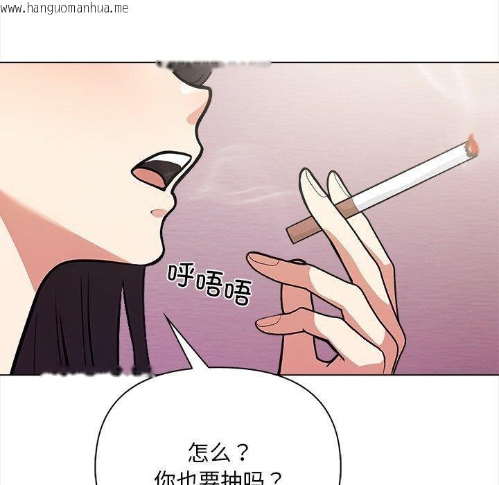 韩国漫画情侣游戏韩漫_情侣游戏-第16话在线免费阅读-韩国漫画-第76张图片