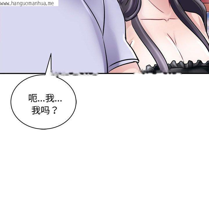 韩国漫画母女韩漫_母女-第20话在线免费阅读-韩国漫画-第111张图片