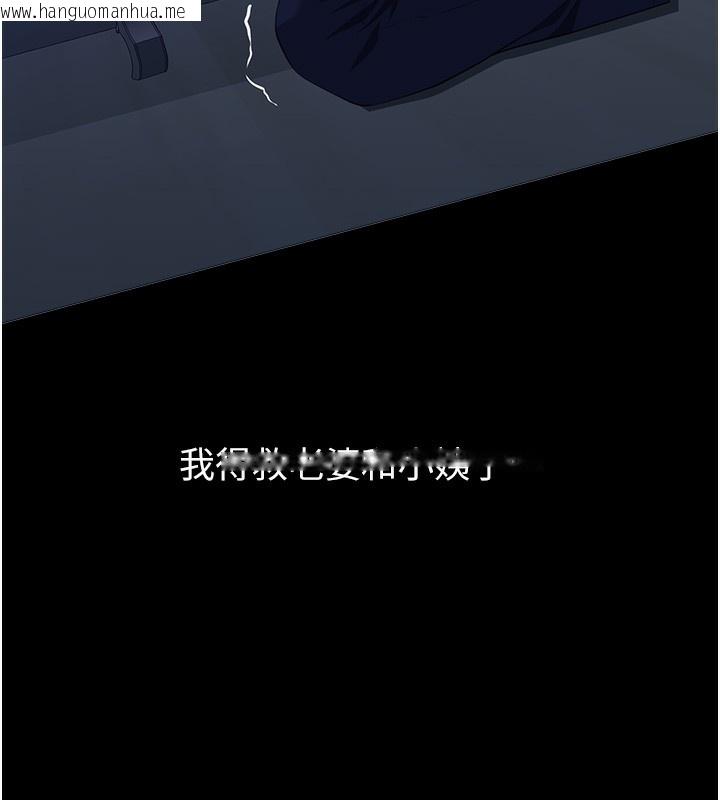 韩国漫画万能履历表韩漫_万能履历表-第114话-我们的「交易」到此为止在线免费阅读-韩国漫画-第27张图片