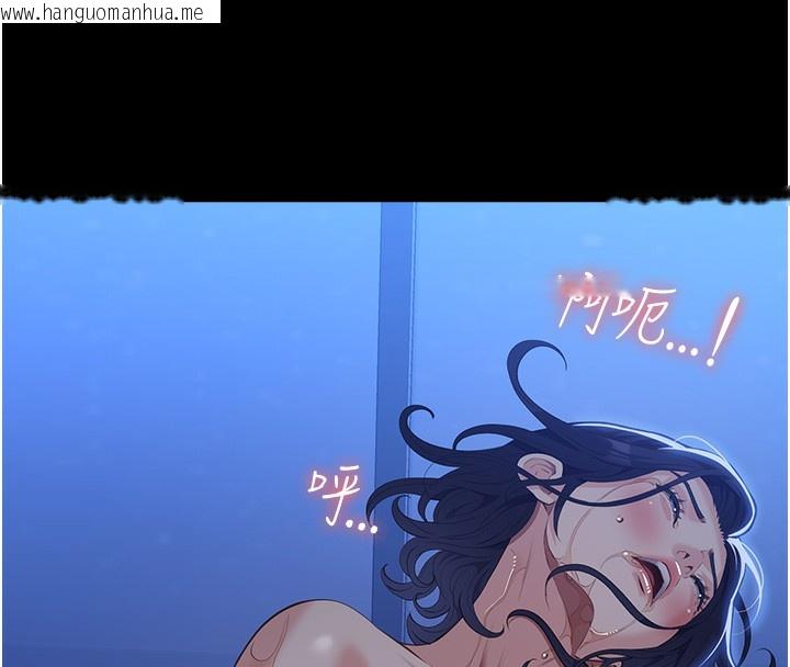 韩国漫画万能履历表韩漫_万能履历表-第114话-我们的「交易」到此为止在线免费阅读-韩国漫画-第19张图片