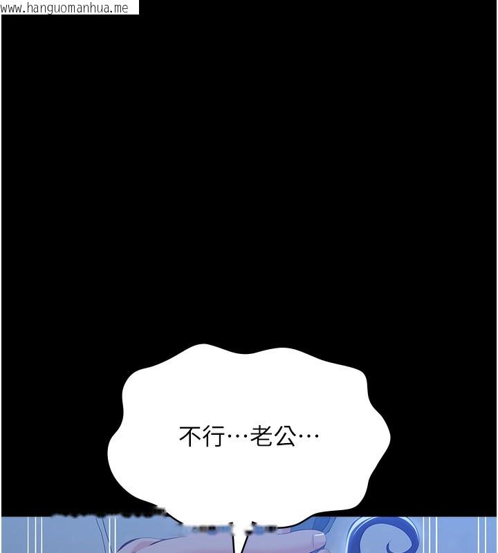 韩国漫画万能履历表韩漫_万能履历表-第114话-我们的「交易」到此为止在线免费阅读-韩国漫画-第126张图片