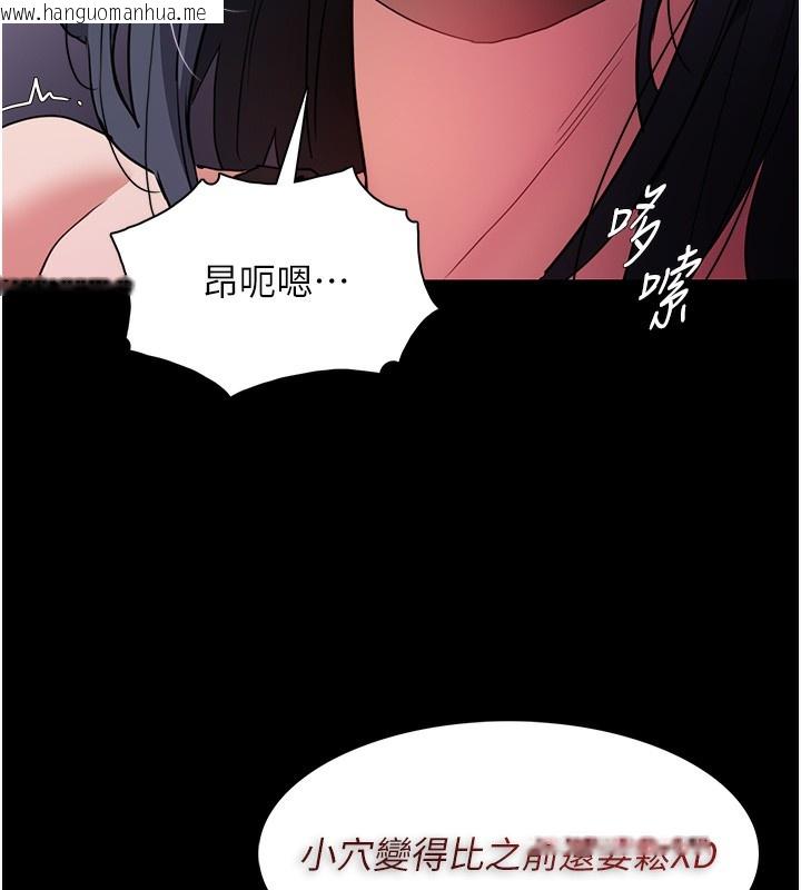 韩国漫画痴汉成瘾韩漫_痴汉成瘾-第103话-蹂躏到站不起来在线免费阅读-韩国漫画-第101张图片