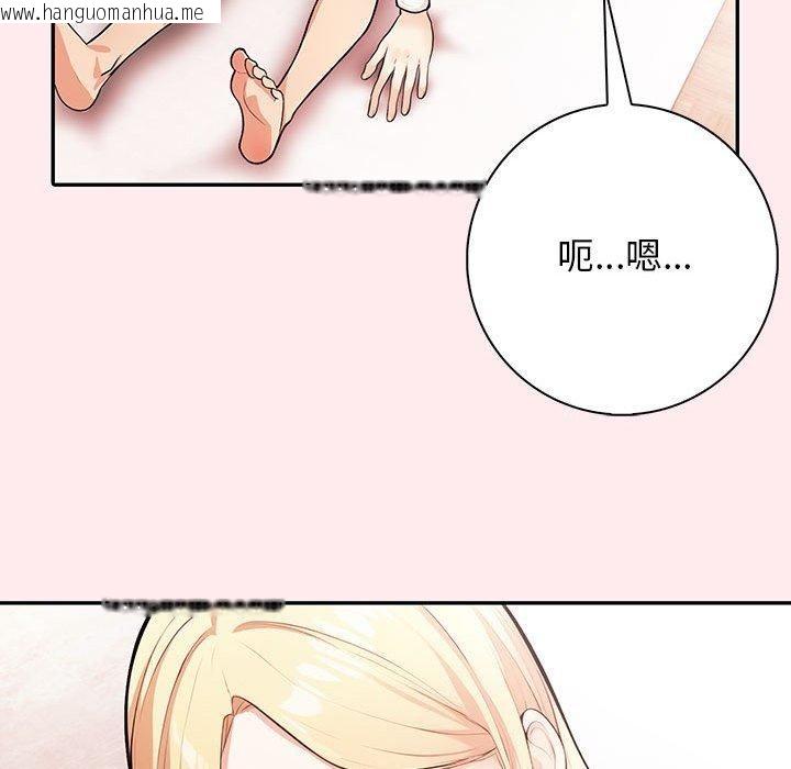 韩国漫画星爱别墅韩漫_星爱别墅-第6话在线免费阅读-韩国漫画-第122张图片