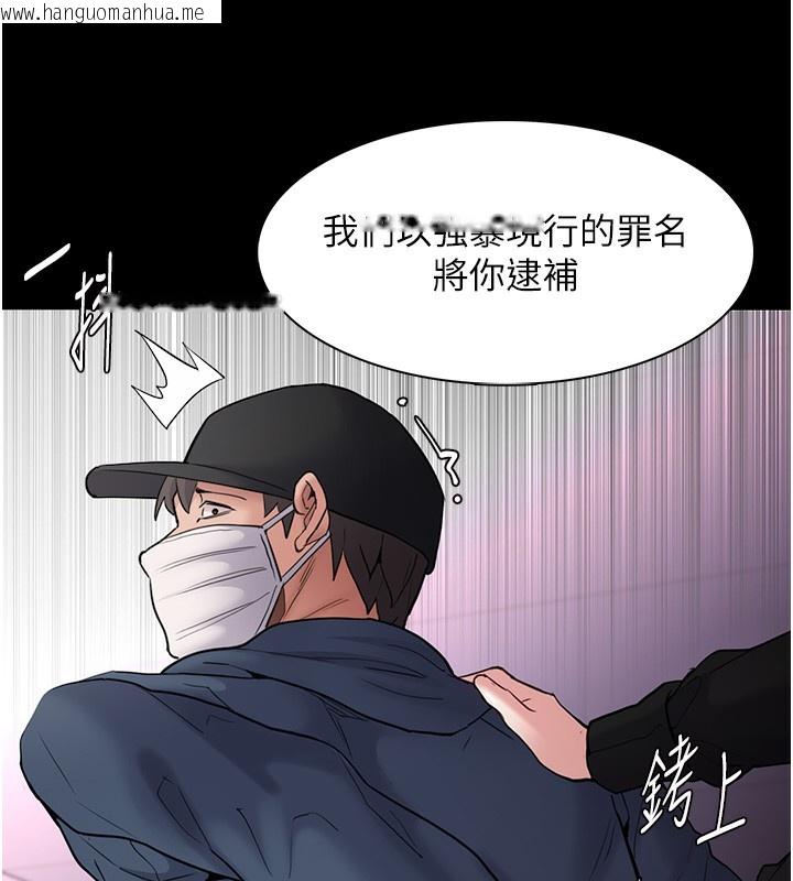 韩国漫画痴汉成瘾韩漫_痴汉成瘾-第103话-蹂躏到站不起来在线免费阅读-韩国漫画-第24张图片