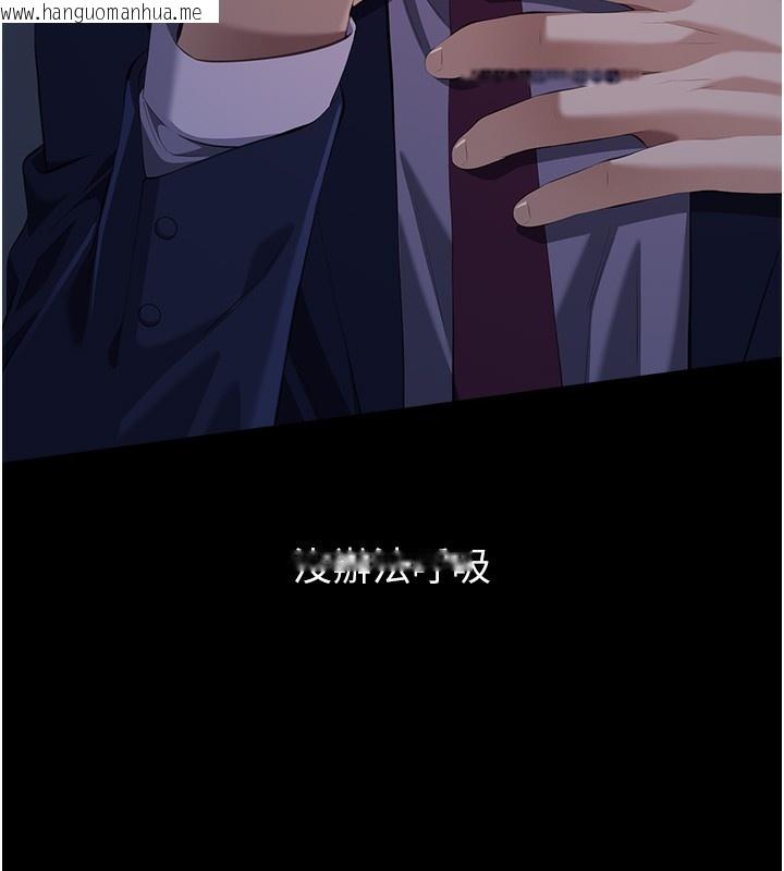 韩国漫画万能履历表韩漫_万能履历表-第114话-我们的「交易」到此为止在线免费阅读-韩国漫画-第5张图片