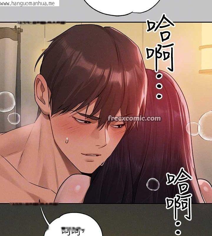 韩国漫画富家女姐姐韩漫_富家女姐姐-外传-第8话-被你填满的感觉真好在线免费阅读-韩国漫画-第102张图片