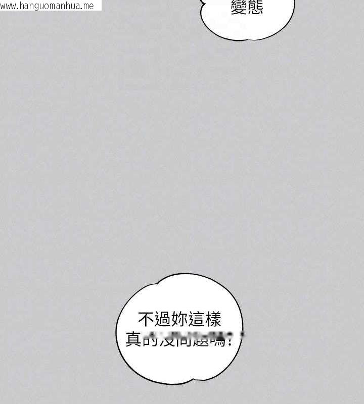 韩国漫画富家女姐姐韩漫_富家女姐姐-外传-第8话-被你填满的感觉真好在线免费阅读-韩国漫画-第87张图片