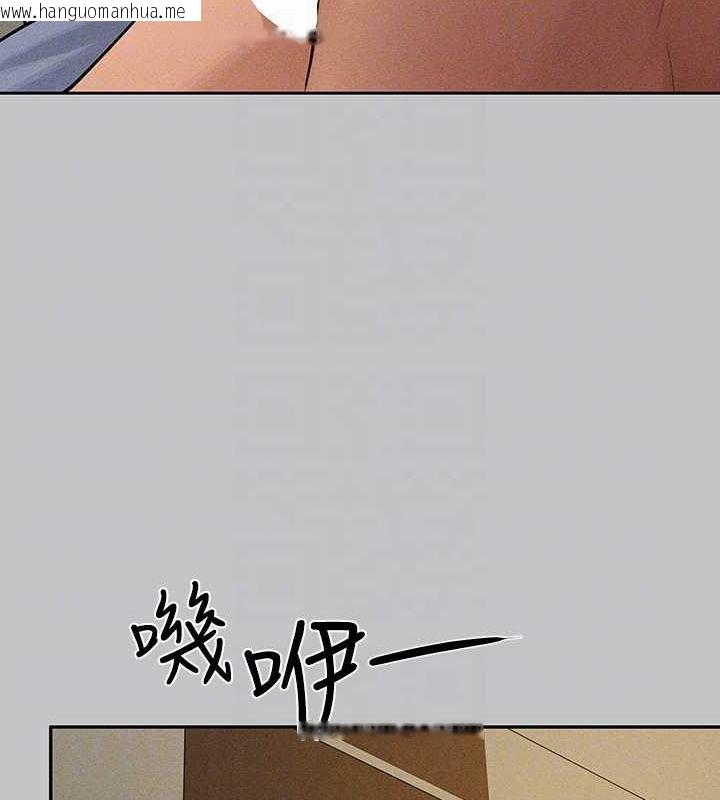 韩国漫画富家女姐姐韩漫_富家女姐姐-外传-第8话-被你填满的感觉真好在线免费阅读-韩国漫画-第79张图片