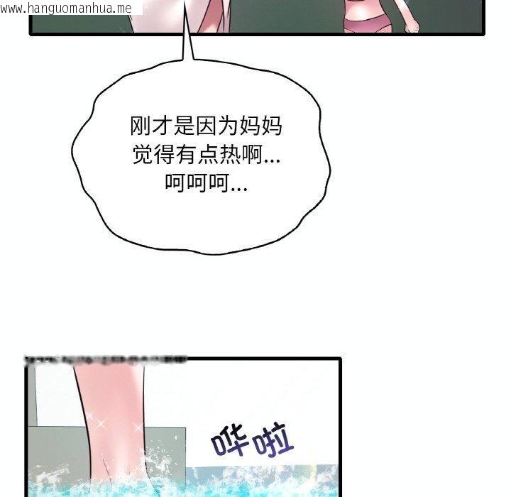 韩国漫画想要拥有她/渴望占有她韩漫_想要拥有她/渴望占有她-第39话在线免费阅读-韩国漫画-第31张图片